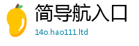 2025新澳门免费传真或2025年正版资料免费最新版本